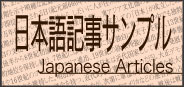 cover ad article